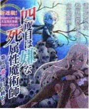 综艺周末饭局海报