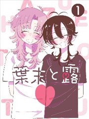 漫画墨线城市封面